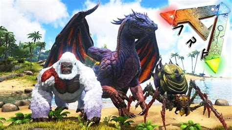 Island bosses ark. Things To Know About Island bosses ark. 